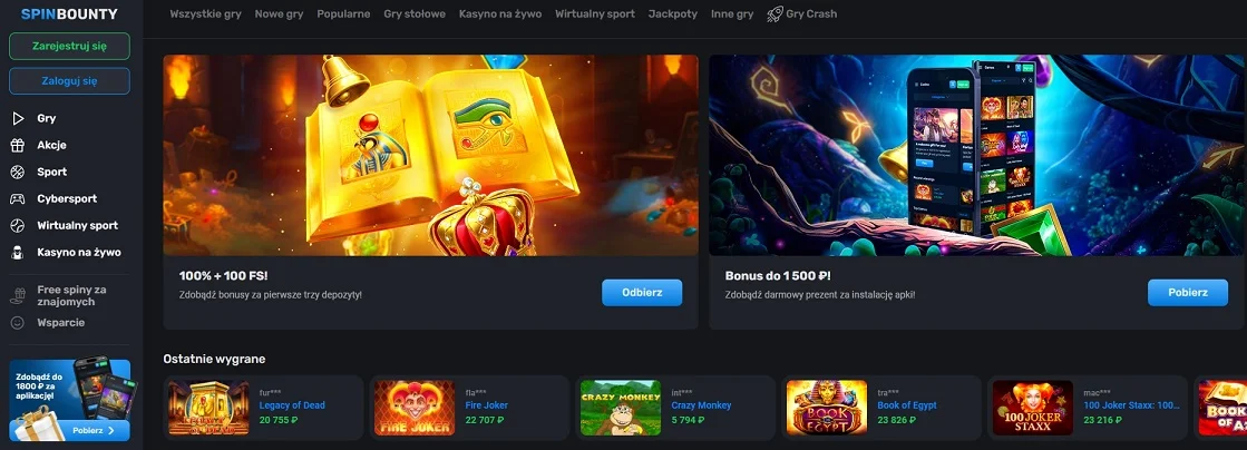 Página principal no SpinBounty